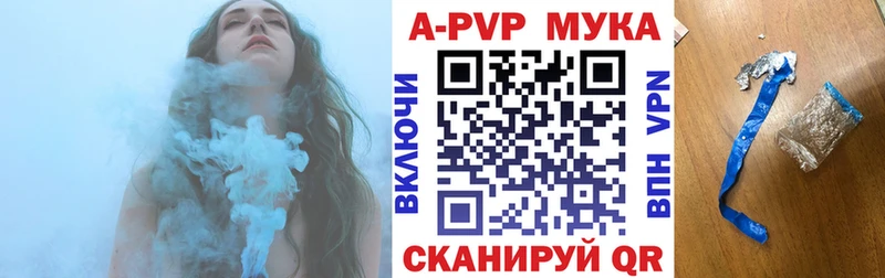 где купить наркоту  KRAKEN сайт  Alpha-PVP VHQ  Йошкар-Ола 