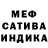 МЕТАДОН белоснежный Andrey Svirin