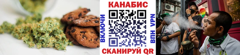 Cannafood марихуана  цена наркотик  Йошкар-Ола 