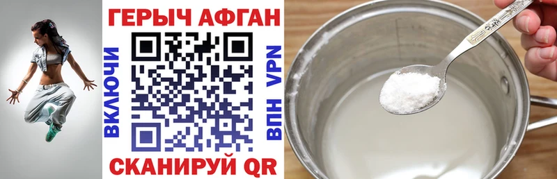 купить наркотик  Йошкар-Ола  OMG зеркало  ГЕРОИН хмурый 