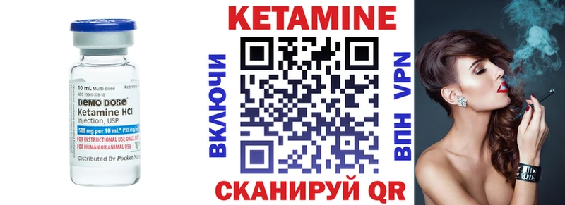 КЕТАМИН VHQ  Йошкар-Ола 