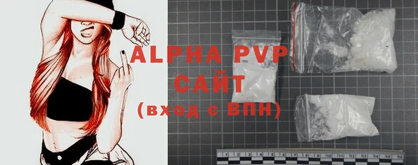 каннабис Верея