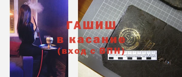 дистиллят марихуана Верхнеуральск