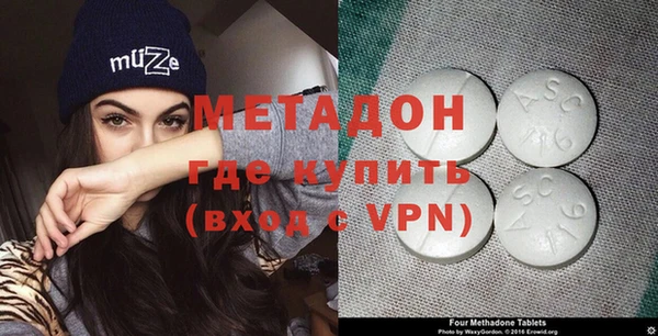 дистиллят марихуана Верхнеуральск