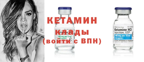 каннабис Верея