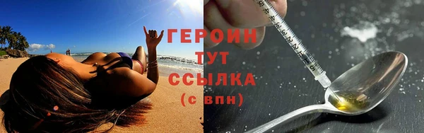 каннабис Верея