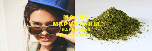 мяу мяу мука Верхний Тагил