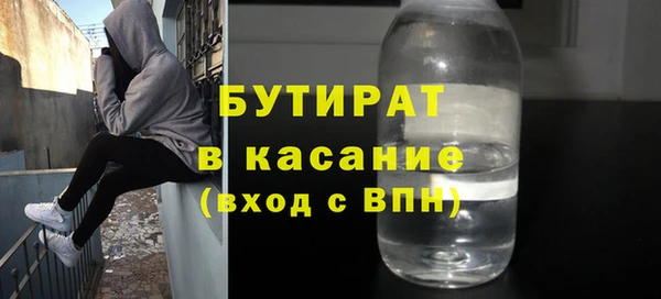мяу мяу мука Верхний Тагил