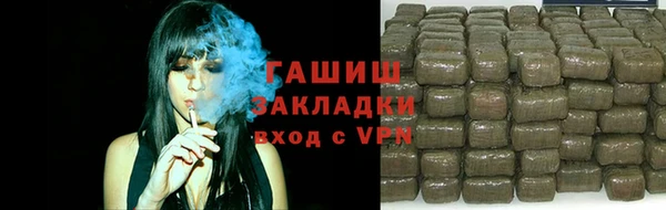 мяу мяу мука Верхний Тагил