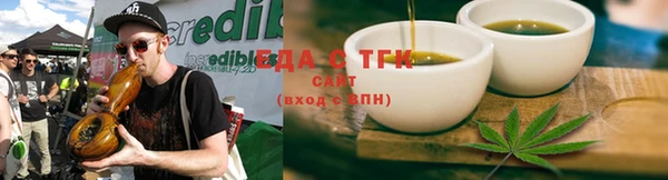 мяу мяу мука Верхний Тагил