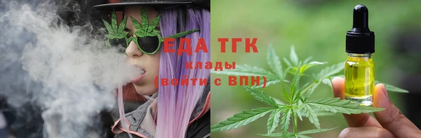 мяу мяу мука Верхний Тагил