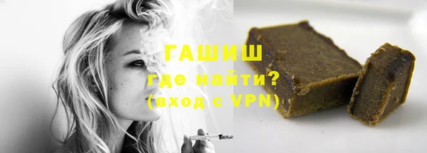 дистиллят марихуана Верхнеуральск