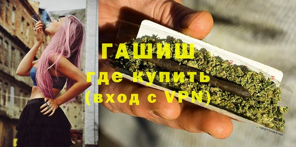 бутират Волоколамск