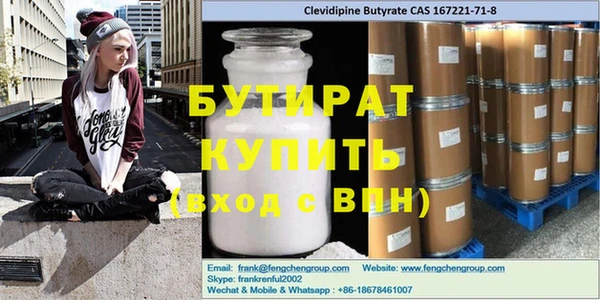 каннабис Верея