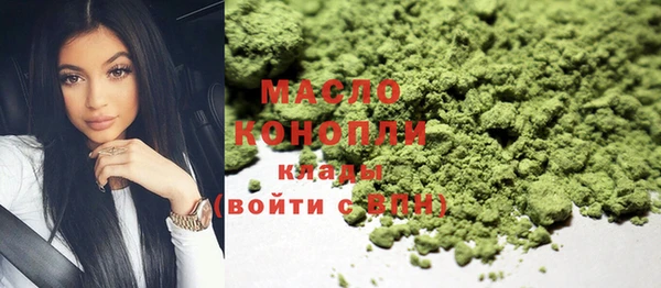 дистиллят марихуана Верхнеуральск