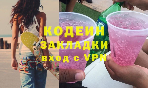 мяу мяу мука Верхний Тагил