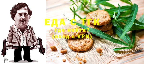 каннабис Верея