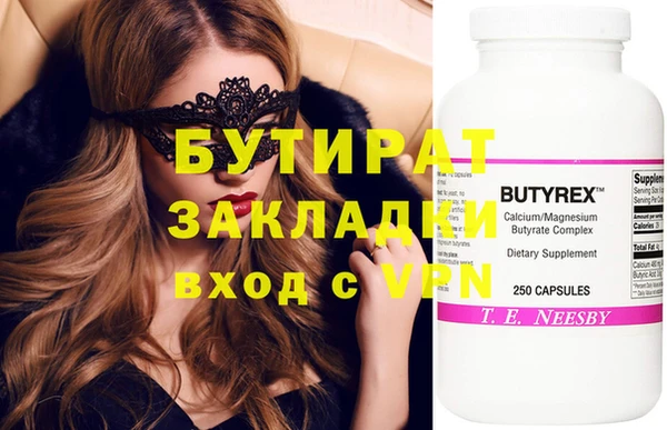 mdma Бронницы