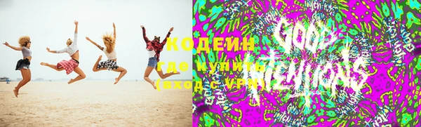 мяу мяу мука Верхний Тагил