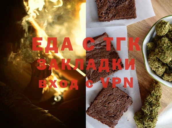 дистиллят марихуана Верхнеуральск
