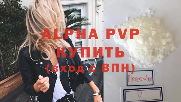 мяу мяу мука Верхний Тагил