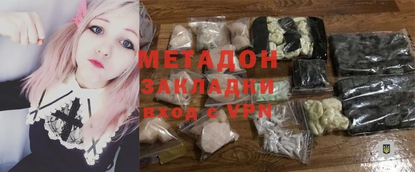 каннабис Верея