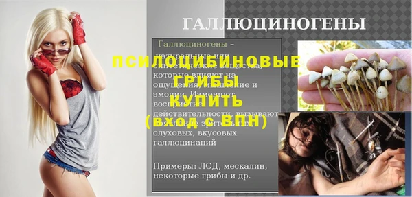 каннабис Верея