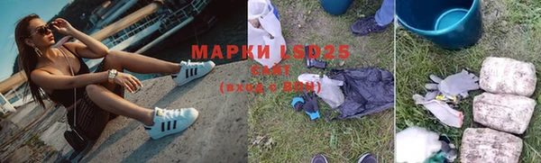 мяу мяу мука Верхний Тагил