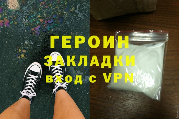 каннабис Верея