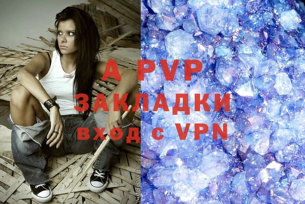 каннабис Верея