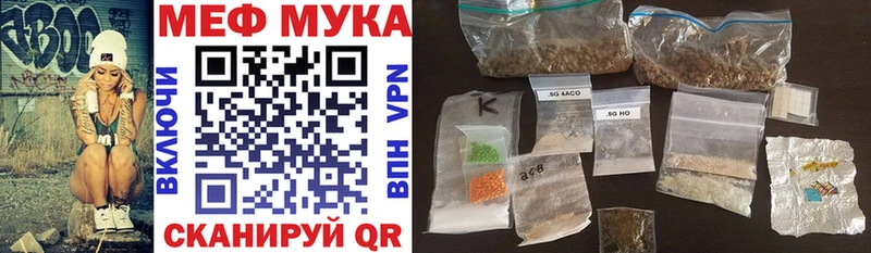 Меф VHQ  Йошкар-Ола 
